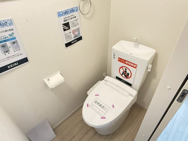 川越市今福4期　新築一戸建て　1号棟　のトイレ|落ち着いた色調のトイレです