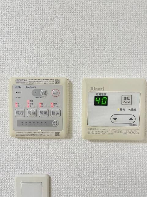 エスポワール町屋弐番館の設備|浴室乾燥、給湯パネル