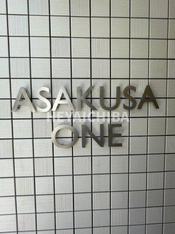 ASAKUSA ONEのその他|ランドマーク