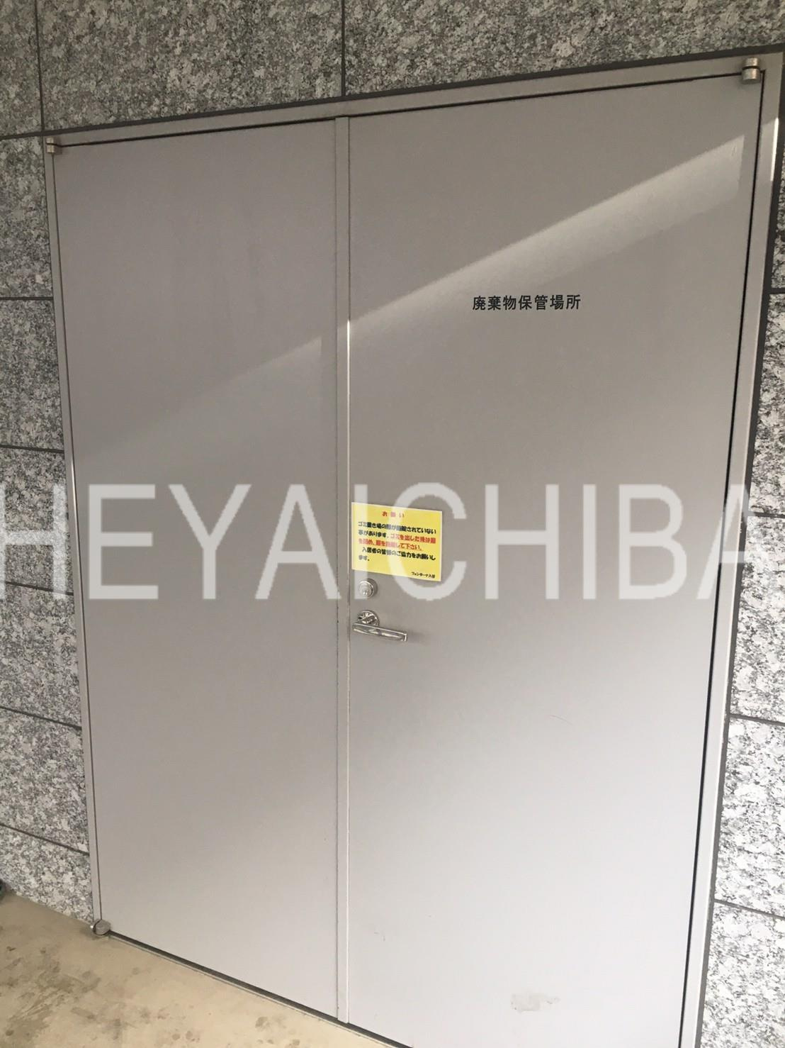 フォンターナ入谷のその他共用部分|ゴミ置き場