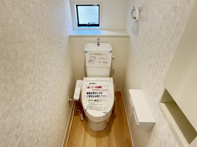川越市笠幡第44　新築一戸建て　1号棟のトイレ|シンプルで使いやすいトイレです