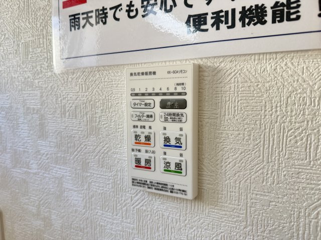 川越市笠幡第44　新築一戸建て　1号棟のその他|浴室乾燥機
