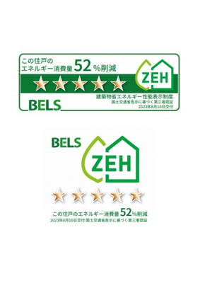 【設備】 | エルミリオン