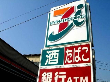 セブンイレブン川口…まで562m