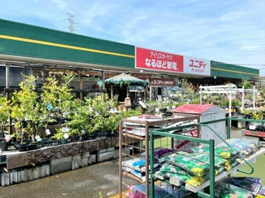 ユニディ川口店まで1826m