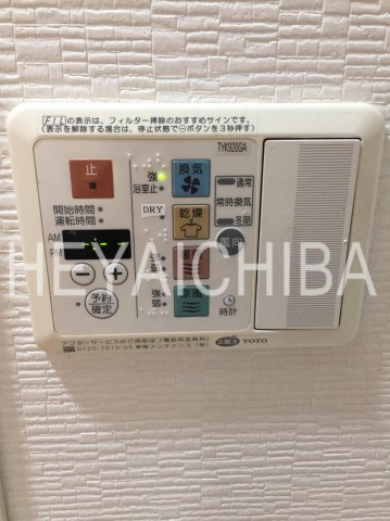 スカイコート蔵前の設備|浴室乾燥機