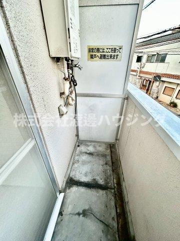 タカラマンションのバルコニー|洗濯機置場