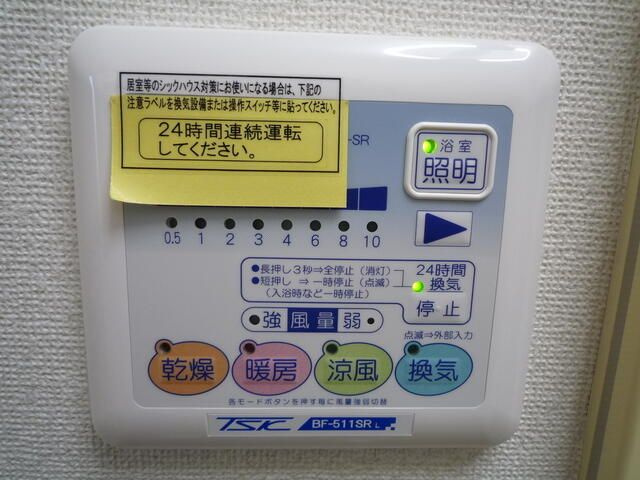 パークハイム吉祥寺の設備