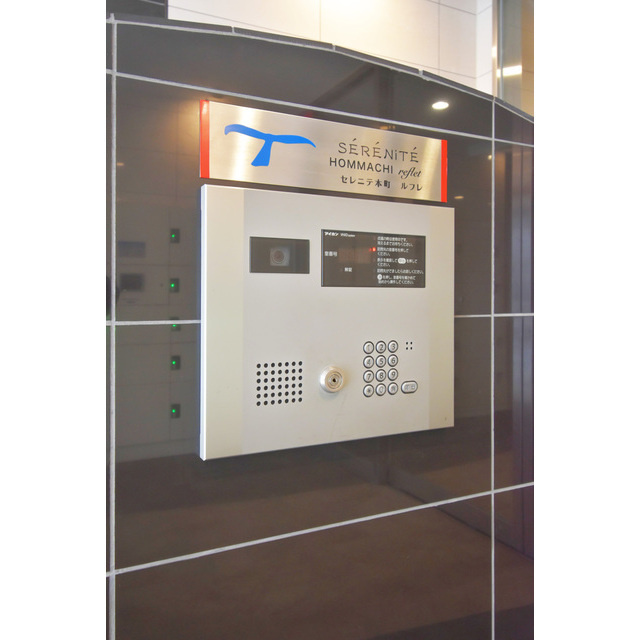 SERENiTE本町refletのその他共用部分