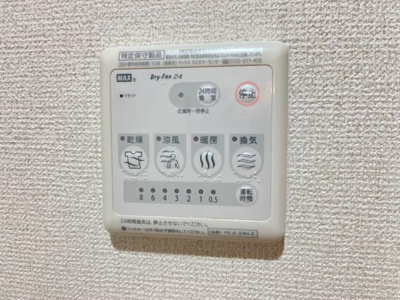 【その他】 | コンフォール　皆春 | 浴室乾燥機