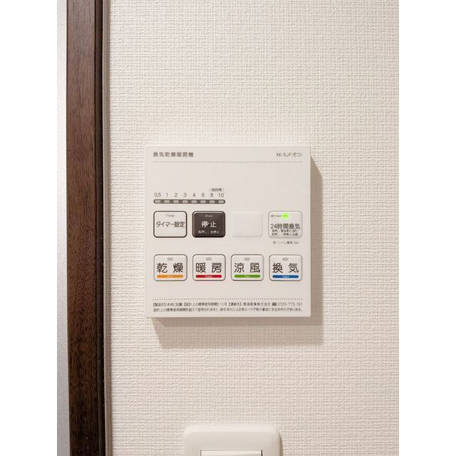ラシクラス上板橋の内装