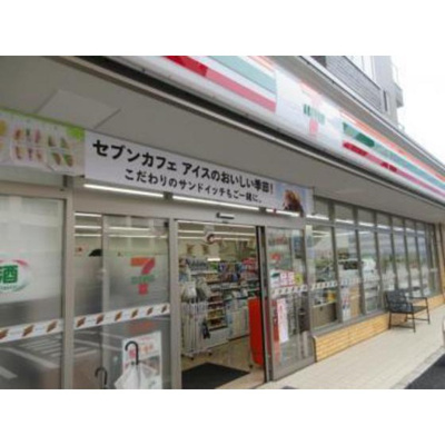 【周辺】 | エステートピアＭⅠ | コンビニ「セブンイレブン北区上中里2丁目店まで355ｍ」