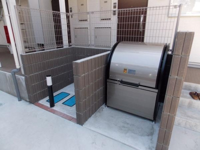 【その他共用部分】 | リブリ・シャンテ | 共用ダストボックス