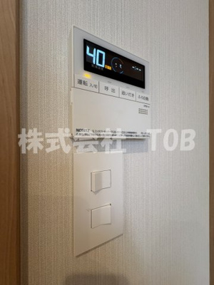 【設備】 | Casa・acero-カーサアチェロ- | 給湯リモコン