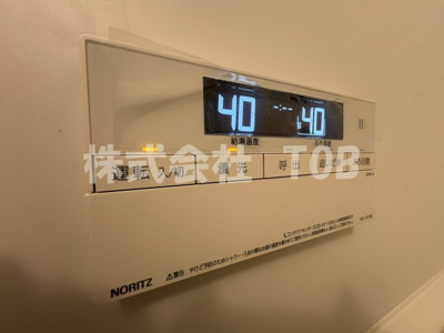 【設備】 | Casa・acero-カーサアチェロ- | バスルーム給湯リモコン