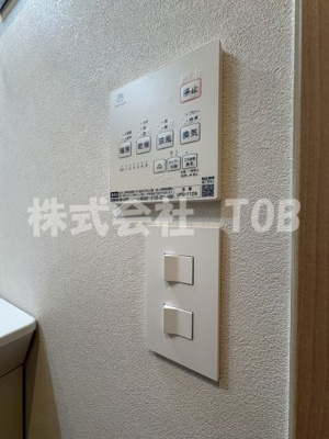 【設備】 | Casa・acero-カーサアチェロ- | 浴室乾燥機リモコン