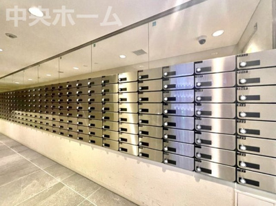 【設備】 | シティテラス東陽町 | メールボックス