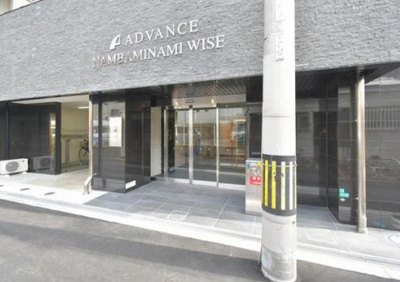 【エントランス】 | アドバンス難波南ワイズ