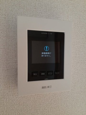 【セキュリティ】 | セポージャ徳永Ⅱ番館