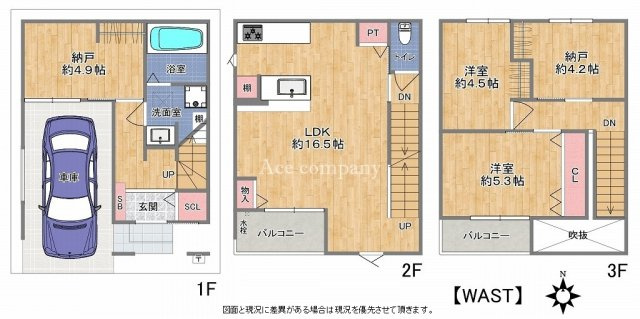 【間取り】 | 東大阪市花園東町2丁目　【WEST/全2棟】 | 【WEST】全洋室4LDK♪設備＆収納充実☆玄関電子キーシステム・食洗機・浴室乾燥機完備☆各居室に収納スペース完備です♪