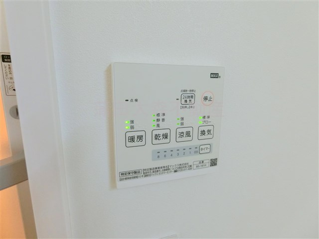 ユーハウスAの設備