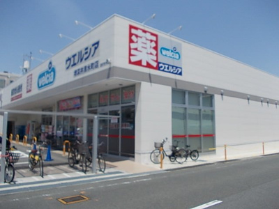 【周辺】 | シャン・ノールⅢ | ウエルシア様まで240m