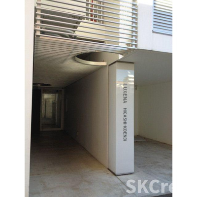 【エントランス】 | ラグゼナ東高円寺