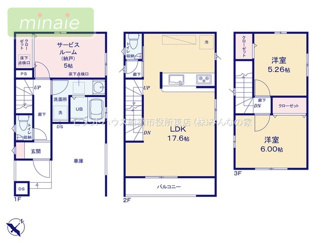 【間取り】 | リビングイン階段　北本町　全2棟　１号棟