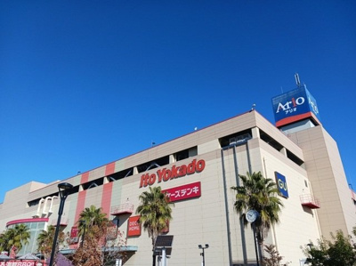 【周辺】 | ＳＵＮＲＩＳＥ | アリオ鳳まで800m