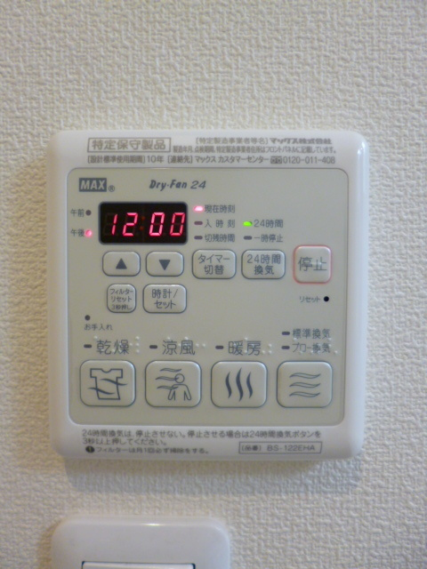 エリンコート新江古田の設備|★浴室乾燥機（参考写真）★