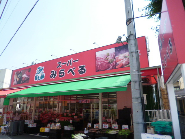 エリンコート新江古田の周辺|みらべる