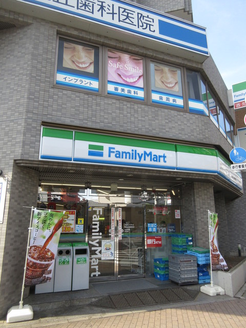 エリンコート新江古田のその他|ファミリーマート