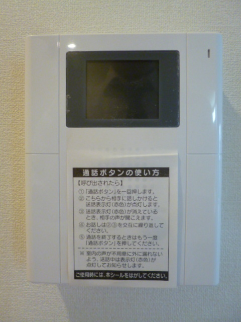 エリンコート新江古田のセキュリティ|★ＴＶモニタ付きインターホン（参考写真）★