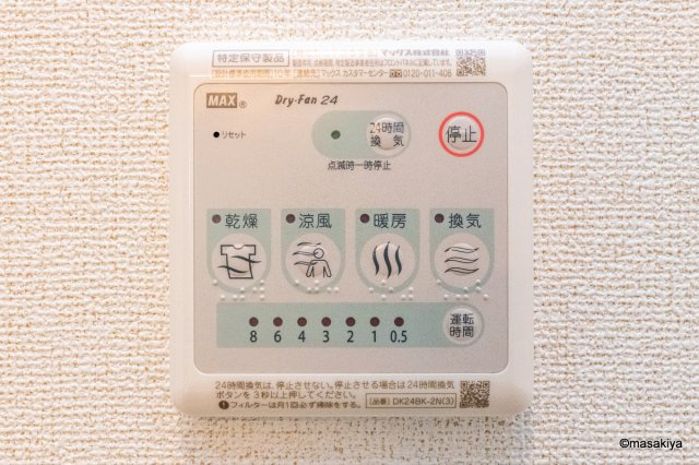 コーポラス院台　Ｂの浴室