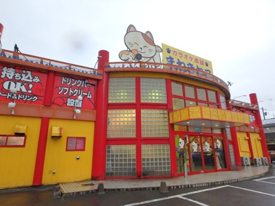 【周辺】 | シーダー ヒル