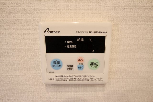 ファミール二日市の発電・温水設備|同社施工例の写真