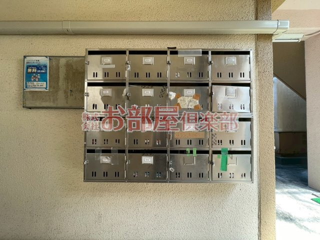 サンヒルズ荘島のその他共用部分
