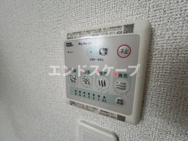 メゾン　アンソレイエ　下之城Ⅰの設備|高崎、前橋のお部屋探しはエンドスケープまで！お客様の理想お聞かせ下さい♪