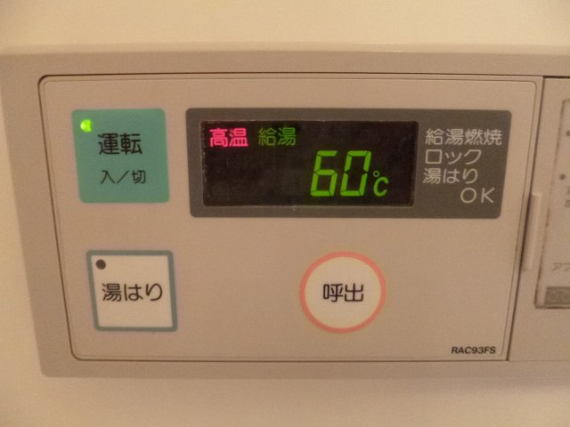 【設備】 | EAST1