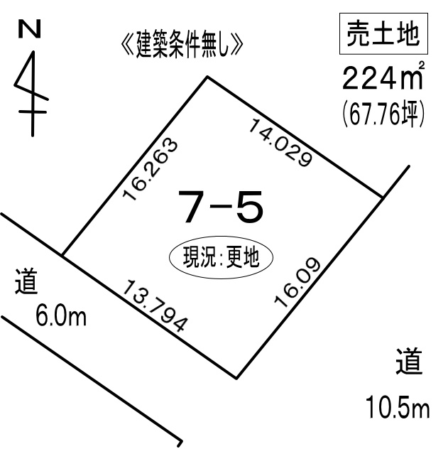 登別市桜木町5丁目7-5　土地