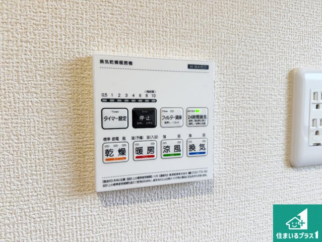 淡路市大磯　第2期　新築一戸建ての冷暖房・空調設備|浴室暖房乾燥機リモコン！浴室暖房・衣類乾燥・涼風・浴室換気、お風呂を快適・便利にする機能付き！暮らしに役立つ多彩な機能で一年中活躍します！