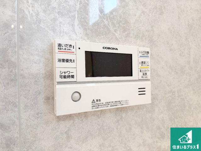 淡路市大磯　第2期　新築一戸建ての発電・温水設備|給湯器リモコン（浴室側）省エネタイプの給湯器でお湯はり・追い炊き自由自在！お子様から高齢者の方まで、みんなが操作しやすいボタン配置です。