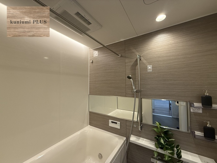 アルス関目の浴室