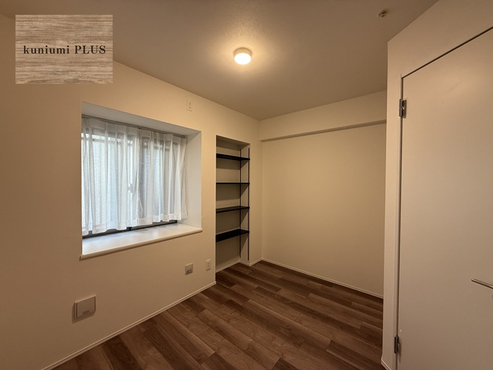 アルス関目の洋室