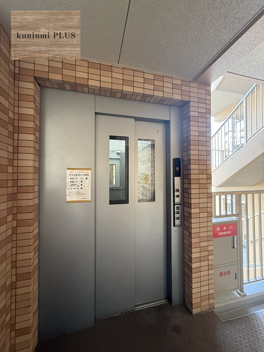 アルス関目のその他共用部分