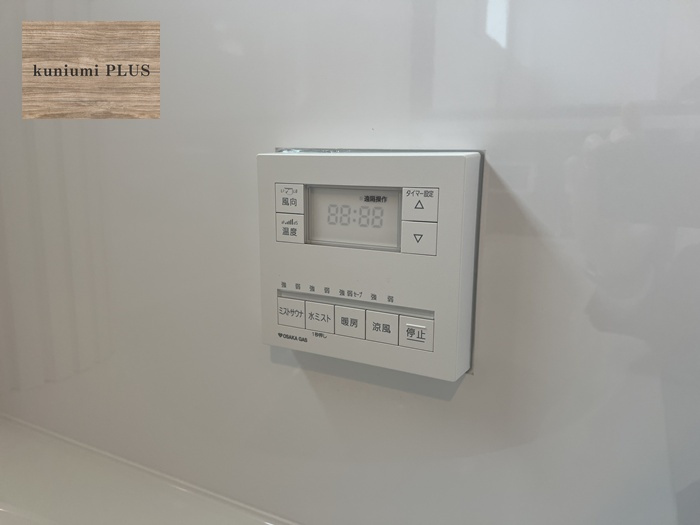 東大阪市新家2丁目　D号地の冷暖房・空調設備