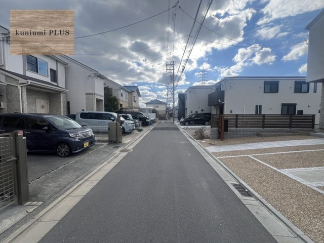 東大阪市新家2丁目　D号地の前面道路含む現地写真