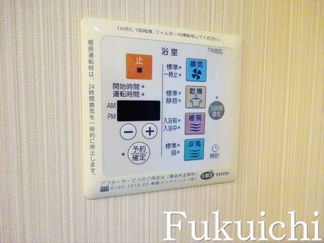 レジディアタワー中目黒の設備