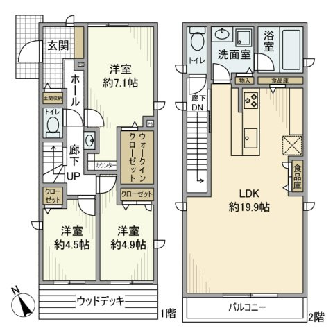 白幡上町戸建