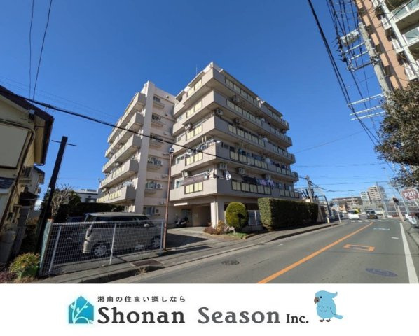 【外観】 | 相鉄本線「相模大塚」駅から徒歩7分◎　　　　　　　　　　　　　　　
内装リフォーム済みで室内状態良好です！